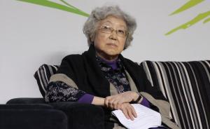 资中筠：新公益把穷人从单纯受赠者变成潜在的创业伙伴