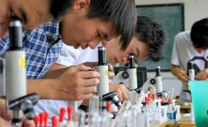 上海公民科學素質(zhì)達標率不到30%，“科學家”社會聲望最好