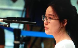 郭美美被控开设赌场罪一审获刑5年，并处罚金5万元