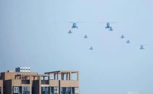 空軍上校閱兵后獲批率十架直升機繞飛湖北仙桃：向家鄉(xiāng)致意