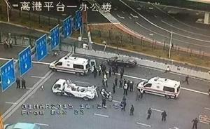 深圳機(jī)場(chǎng)車禍官方調(diào)查公布：司機(jī)未酒駕毒駕，17官員或被處