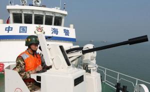 日釣魚島“國有化”鬧劇3周年，“連續(xù)16天現(xiàn)中國公務(wù)船”