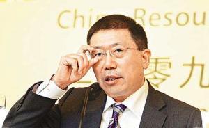 任職華潤時嚴重違紀違法，香港中旅原總經(jīng)理王帥廷被開除黨籍