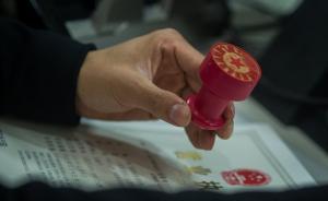 浙江简化企业注销手续：报纸公告45天改为网站公告10天