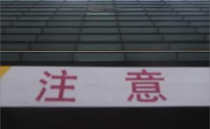 河南新鄉(xiāng)市委書記談前任落實(shí)主體責(zé)任不力被免：牢記前車之鑒