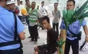 廣州男子向路人拋磚致一女子身亡，經(jīng)群眾舉報警方抓獲嫌犯