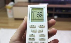 “空調26度”實行8年，調查稱北上廣平均合格率不及四成