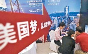 因违反美国移民法，近3.9万中国公民等待被驱逐出境