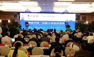 少林寺方丈釋永信缺席嵩山論壇年會開幕式，往年從未缺席