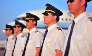 韓官方稱(chēng)韓飛行員頻跳槽至中國(guó)航企：收入暴漲還幫助子女就學(xué)