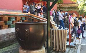 故宫三百年铜缸被情侣画心刻字“秀恩爱”，网友“祝”分得快