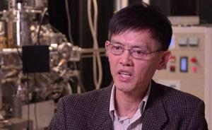 华裔专家被冤为中国间谍，美国司法部撤诉称弄错核心数据