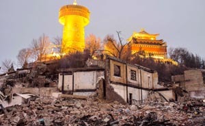 云南獨(dú)克宗古城火災(zāi)調(diào)查報(bào)告公布，10名官員受處分