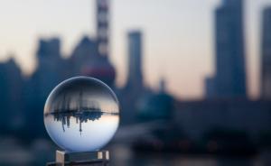 马建堂：全球正面临二战后最大一轮国际经济规则重构