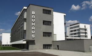 市政廳|談談包豪斯大學和包豪斯設計思想