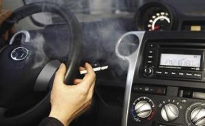 车内空气质量推荐标准拟变强制标准，曾被认为约束性不够