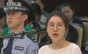 8小時庭審紀實披露細節(jié)，郭美美：不要因為紅會事件加重判決