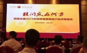 牛市日记丨敢问底在何方