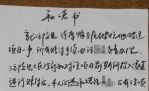 湖南沅陵县长直呼举报人是“黑社会”，专家：涉嫌滥用职权