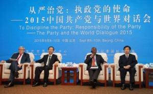 天下会｜如何让世界理解中共长期“一党执政”的合理性？