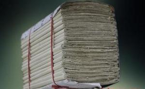 清朝人如廁用什么紙