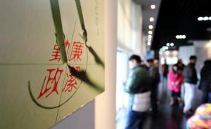 商务部：把中秋国庆期间纠正“四风”作为一项政治任务