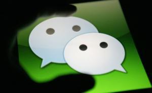 放任群內(nèi)成員大量發(fā)淫穢視頻，溫州“奸夫淫婦”微信群主獲刑