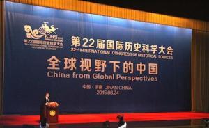 訪談︱《大分流》作者彭慕蘭：白銀資本到底是怎么回事