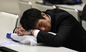 要么务实，要么灭亡：日本国立大学改革中的文科专业