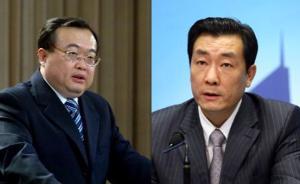 劉建超獲任國家預(yù)防腐敗局副局長，李超任證監(jiān)會副主席