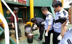 南京海關(guān)破獲3.4萬噸走私油案，用“吃飽了”等暗語接頭