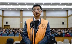 南昌大學(xué)原校長周文斌案一審將開啟第二季：律師稱將全案重審