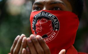 马来西亚“红衫军”大集会挺政府，华人区遭封锁避免种族冲突