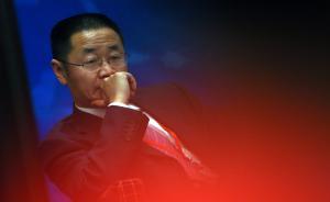 證監(jiān)會兩天三個高層變動：52歲主席助理張育軍被調(diào)查
