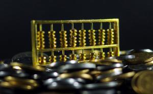 發(fā)改委：清理財(cái)政沉淀資金2千多億非1萬億，將用于重大工程