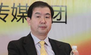 青島報(bào)業(yè)傳媒集團(tuán)總經(jīng)理王海濤被查，長期在宣傳系統(tǒng)工作