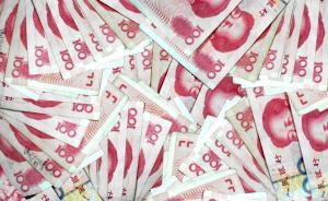 海南臨高原就業(yè)局長符堅堅兜售就業(yè)指標，辯稱收錢屬個人交易