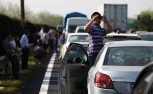 節(jié)日高速免費(fèi)三年滬出行車流增七成，今年國慶日均123萬輛