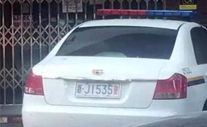 浙江一警車長沙違停被城管扣留，警方：承認違規(guī)認可處罰