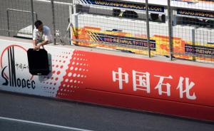 中國油企布局“一帶一路”，對沖國內(nèi)業(yè)務增速放緩