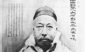 沈艾娣趙世瑜對(duì)談《夢(mèng)醒子》：時(shí)潮激蕩，下層士紳如何自處