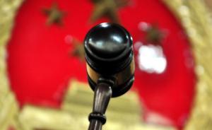 最奇葩管轄權(quán)異議：廣州天河法院是凈土，有點新鮮空氣與綠葉