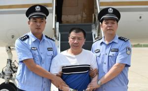 外交部:楊進(jìn)軍被遣返是中美反腐執(zhí)法合作的重要進(jìn)展