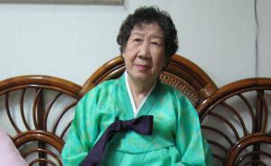 中韓“慰安婦”控訴日軍暴行，相關(guān)文獻(xiàn)申請記憶名錄獲支持