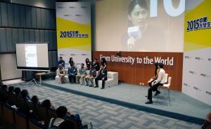 中美大學(xué)生調(diào)查：65%中國大學(xué)生稱不愿去美國工作或移民