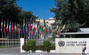 環(huán)球時(shí)報(bào)評聯(lián)合國拒認(rèn)臺灣“護(hù)照”：有錢有影響的時(shí)代已結(jié)束