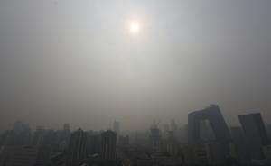 港媒：嚴重霧霾重回華北多地，罕見藍天只持續(xù)兩周