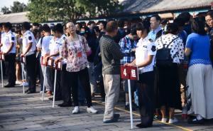 “故宮跑”今起不再，院長現(xiàn)場辦公，觀眾分組領(lǐng)號排隊