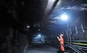 山东官媒转发执法公告遭封堵：煤监局先要撤稿，后声明警告