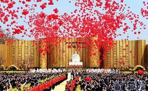 国内思想周报｜黄帝最近为何这么忙？